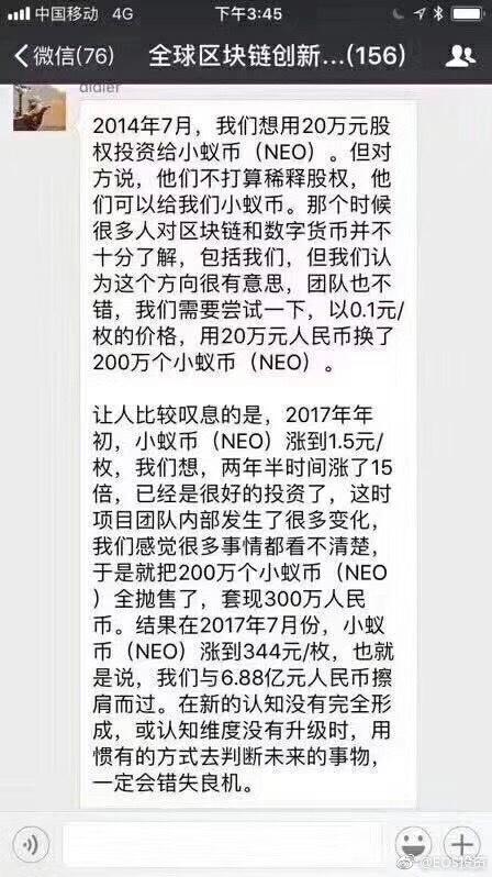 小蟻幣，最新價格、市場趨勢、應(yīng)用前景及投資分析全解析