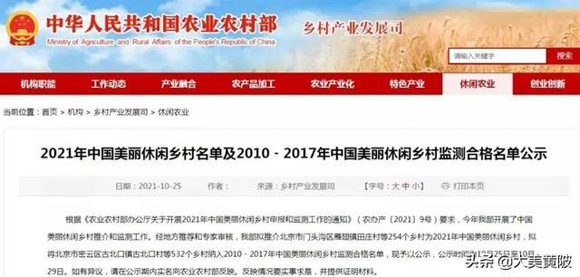 泉巨永鄉(xiāng)招聘信息更新與就業(yè)市場(chǎng)動(dòng)態(tài)深度解析