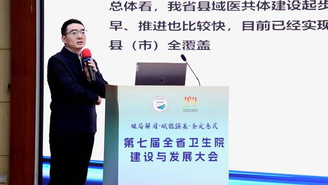 東港市衛(wèi)生健康局領(lǐng)導(dǎo)團(tuán)隊(duì)全新亮相，未來展望與展望