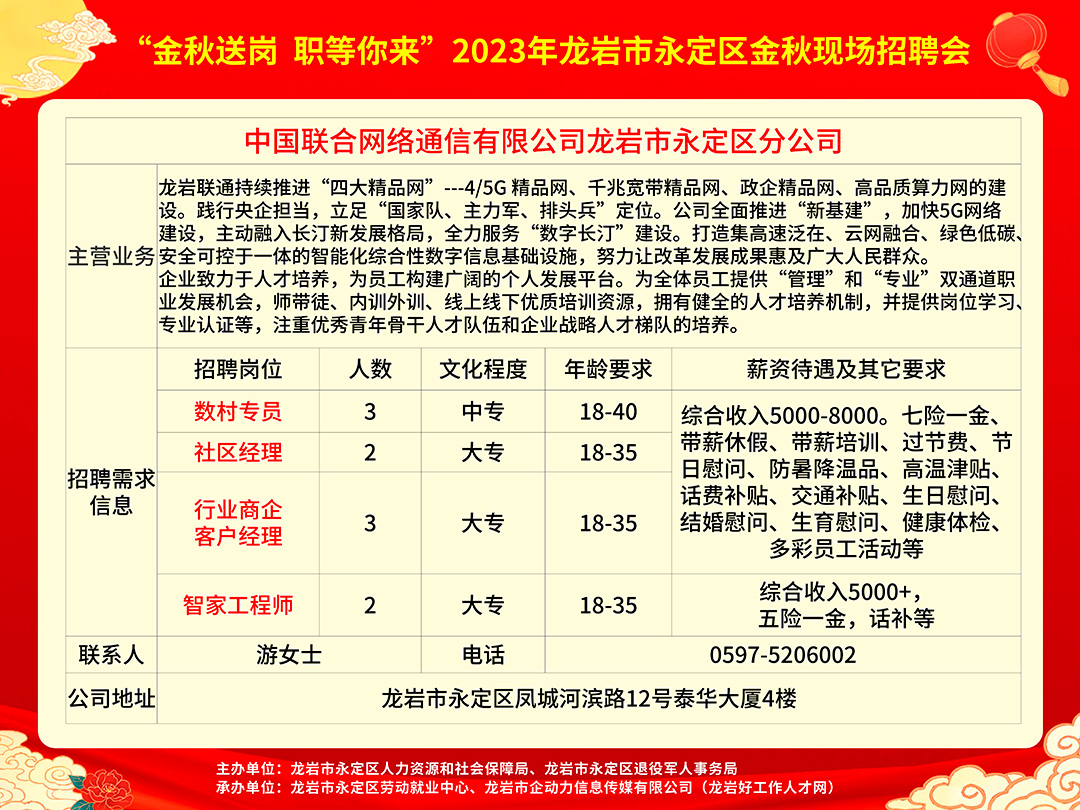 雙港街道最新招聘信息全面解析