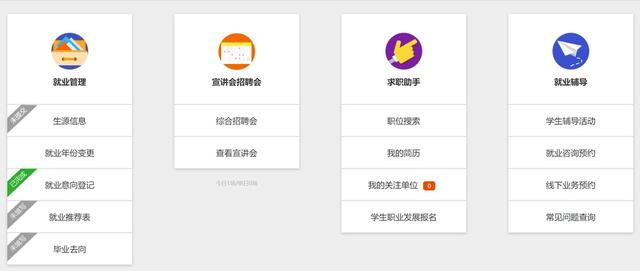 互聯(lián)網(wǎng)新領(lǐng)域探索，我的最新網(wǎng)址之旅
