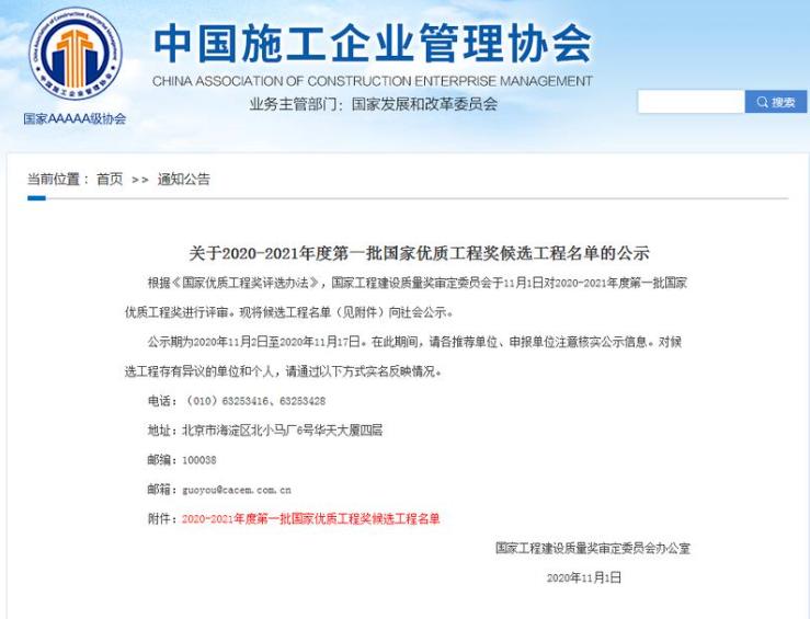 湖州市司法局人事任命揭曉，法治建設(shè)開啟新篇章