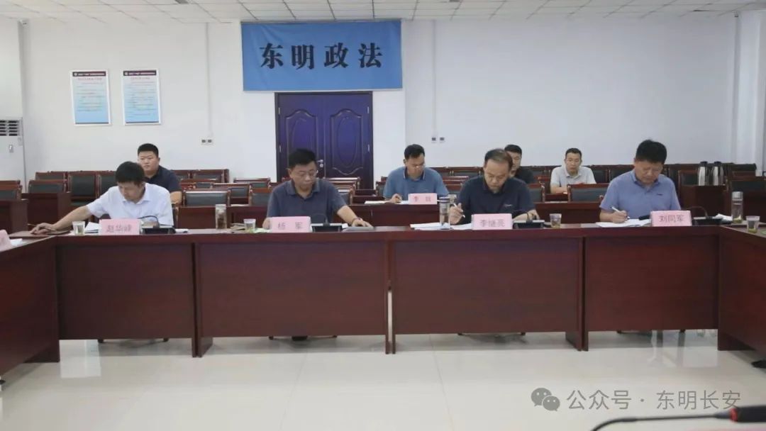 東明縣財(cái)政局發(fā)布最新新聞動(dòng)態(tài)