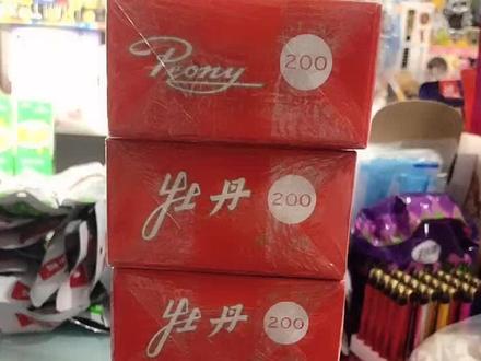 牡丹331最新價(jià)格與市場(chǎng)分析概覽