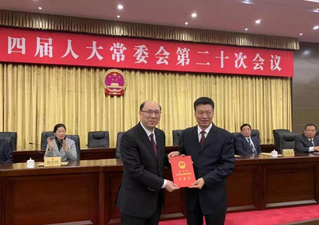 馬關(guān)縣科學(xué)技術(shù)和工業(yè)信息化局人事任命，開啟科技與工業(yè)新篇章