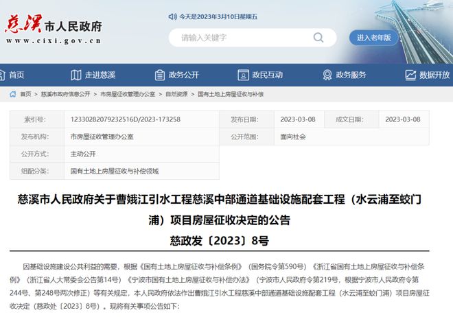 售后保障 第379頁