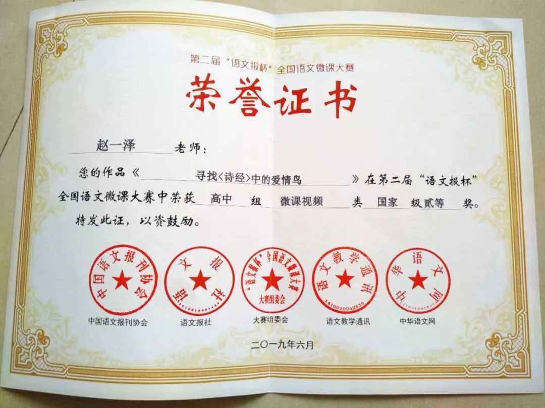 彌勒縣初中最新項目，探索現(xiàn)代教育新篇章