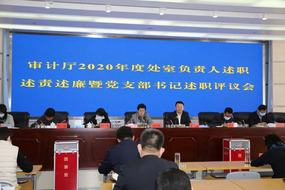 城口縣審計局人事任命啟動新篇章，推動審計事業(yè)穩(wěn)步發(fā)展