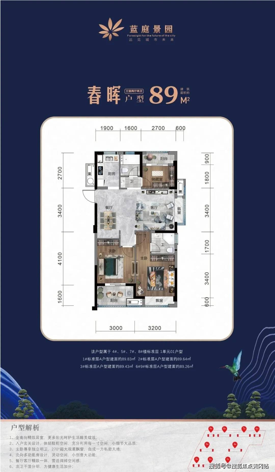 新澳2024今晚開(kāi)獎(jiǎng)資料,確保問(wèn)題解析_VR版40.569