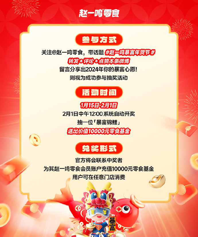 2024澳家婆一肖一特,實踐性計劃實施_NE版95.676