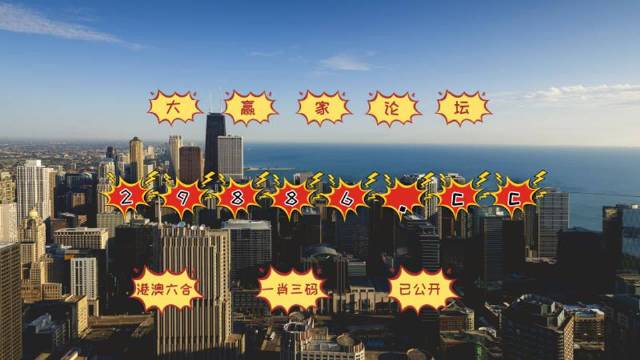 澳門今晚必中一肖一碼準(zhǔn)確9995,迅速響應(yīng)問題解決_超級(jí)版67.969