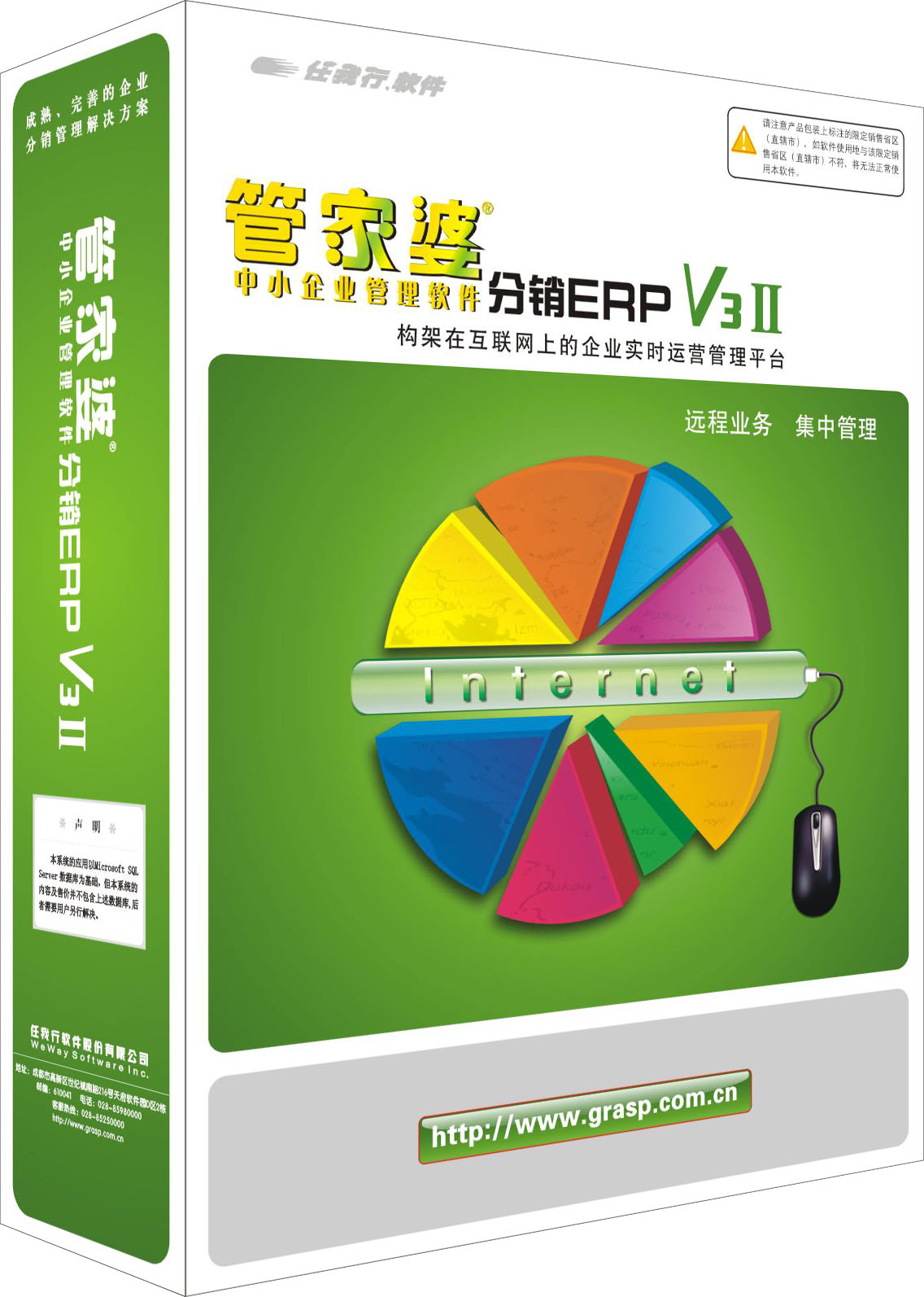 管家婆必出一中一特,全面執(zhí)行計劃_Device26.112