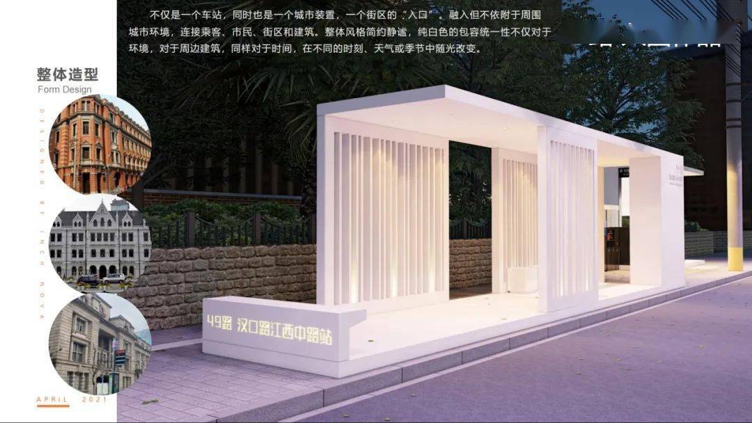2024澳門特馬今晚開什么,可靠設計策略解析_3D16.918