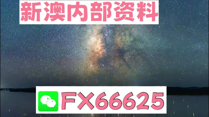 2024新澳資料免費(fèi)資料大全,經(jīng)典說明解析_Prestige73.918