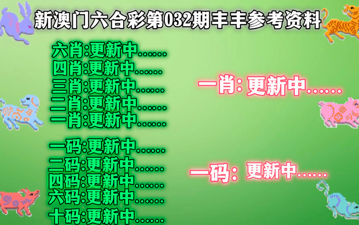 新澳門三中三碼精準(zhǔn)100%,精細(xì)設(shè)計(jì)解析_Harmony38.569