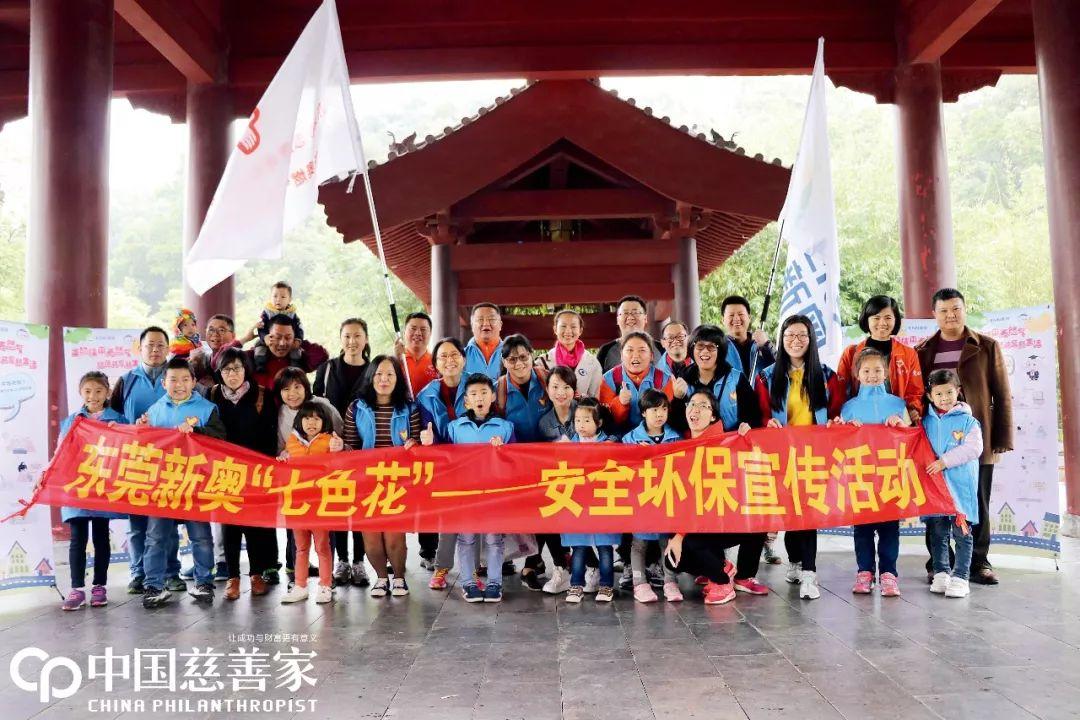 新奧天天免費資料公開,效率資料解釋落實_豪華版180.300
