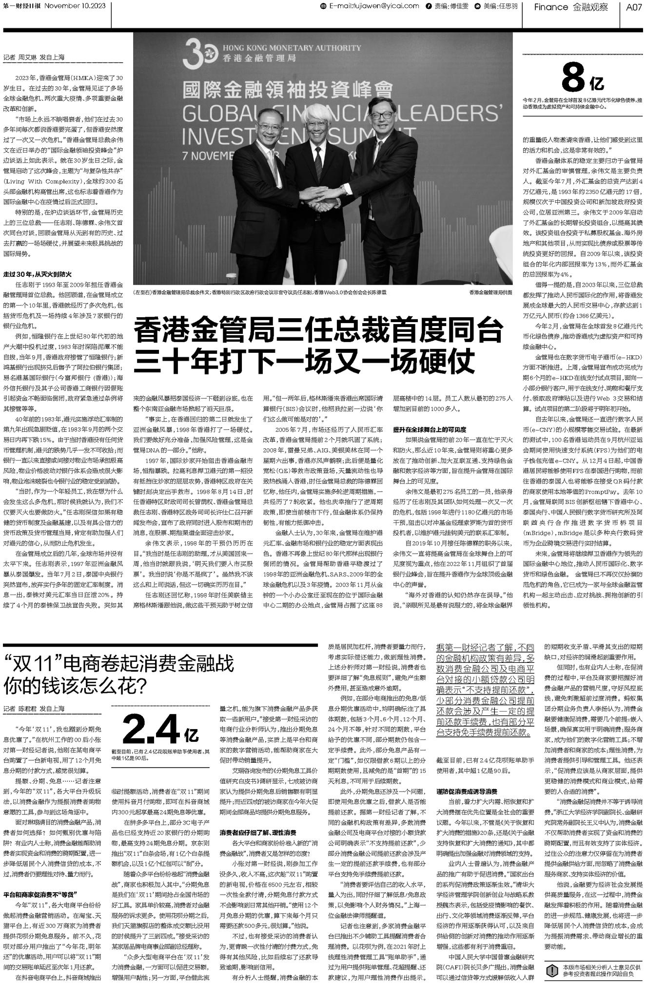 二四六香港資料期期準(zhǔn)一,實(shí)地評估說明_高級版51.729