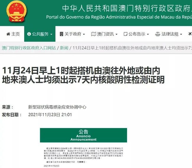 澳門正版資料大全免費歇后語,合理化決策評審_娛樂版60.240
