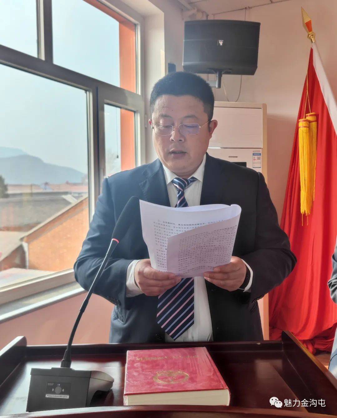 浪溝門村委會人事任命揭曉，塑造鄉(xiāng)村發(fā)展新篇章